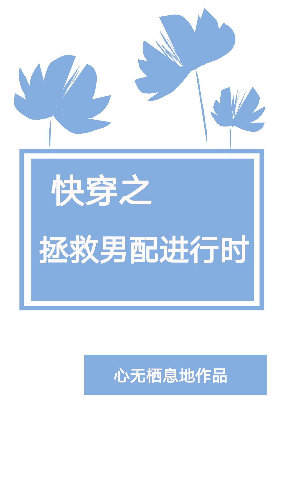 �촩֮�����������ʱ