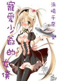 �����٠���Ů�W