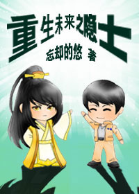 ����δ��֮��ʿ