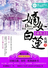 ����֮��Ů����