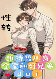 ά���ж���ȫ���ͺ��ֵ�doi ��1v1����ת��