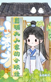 �׸����˼ҵ�С����