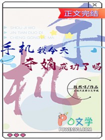 �ֻ��ҽ����ճɹ�����