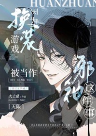 ��Ϊ��װ��Ϸ������а�������