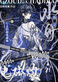 ˮĸ�������ߵĳ������