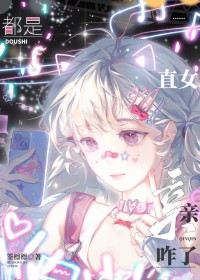 ����ֱŮ������զ��