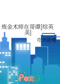 [��Ӣ��] ������ʦ�ڸ�̷