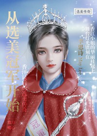 ��ѡ���ھ���ʼ