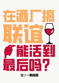 [����ͬ��] �ھƳ��������ܻ�����