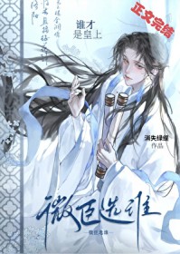 ΢��ѡ˭˭���ǻ���