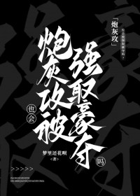 �ڻҹ�Ҳ�ᱻǿȡ������