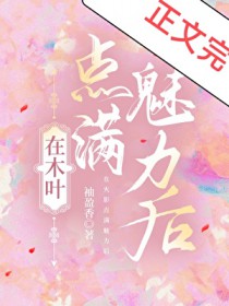 [����] ��ľҶ����������