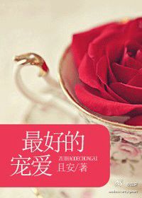 ��õĳ谮����أ�