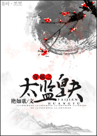 ��Խ̫֮��ʷ�