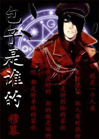 ������˭��