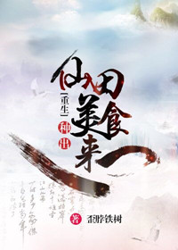 �����ֳ���ʳ��[����]