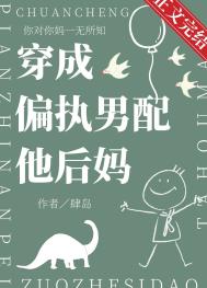 ����ƫִ����������