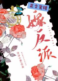 �ұ������෴�ɽ����ˣ�