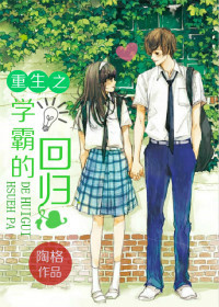 ����֮ѧ�ԵĻع�