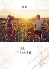 ������773����Ҹ�