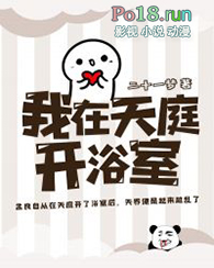 ������ͥ��ԡ��