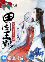 ��԰�������ռ���Ȫ�е���