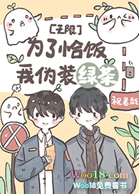 Ϊ��ǡ����αװ�̲�[����]