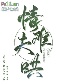 ����Ѻ壨���Ը�h ntr α���� 1v2��