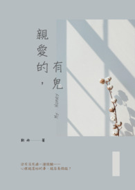 �װ��ģ��й�