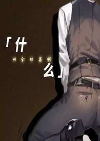 ʲô�н�˿ȸ��