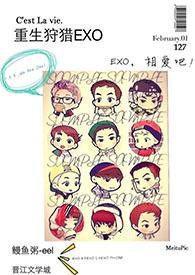 ��������EXO