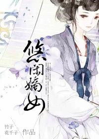 ���е�Ů(����)