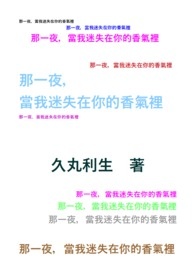 ��һҹ��������ʧ���������e(��ϵBL/����H)