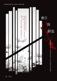 ��������Ѫ