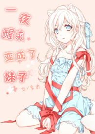 һҹ�������������