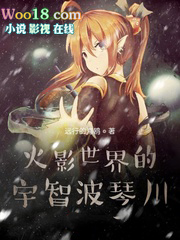 ��ľҶ��ʼ�����ǲ��ٴ�