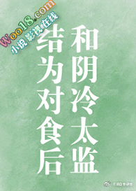 ������̫���Ϊ��ʳ��[����]