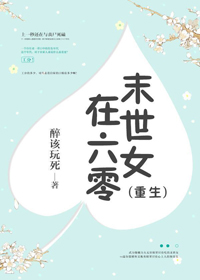 ĩ��Ů������[����]