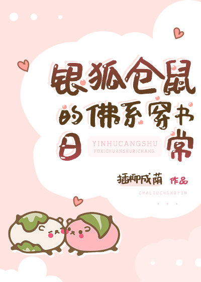 ��������ķ�ϵ�����ճ�