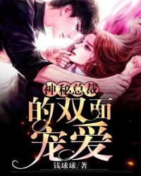 �����ܲõ�˫��谮