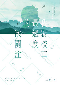 �Ҷ�У������ȵ�һ�ι�ע