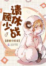 ����С����:����,����ս!