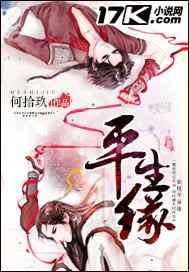 ƽ��Ե ���+����