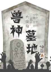 ����Ĺ��