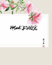 ������ҳ��������ǵ��ų�