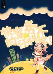 ��Խ�����񲻿�ѧ