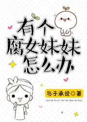 �и���Ů������ô��