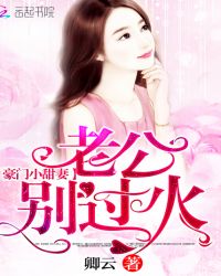 ����С���ޣ��Ϲ��������