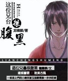 ��λ��̨�ܸ���