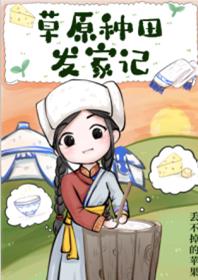 ��ԭ���﷢�Ҽ�